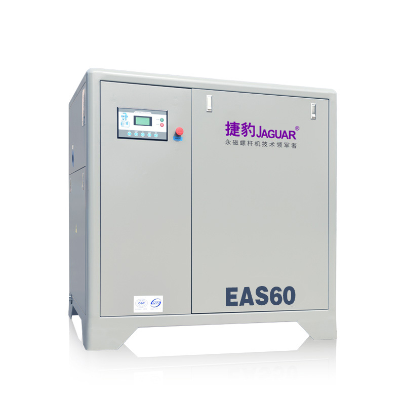 EAS 60皮带传动空压机