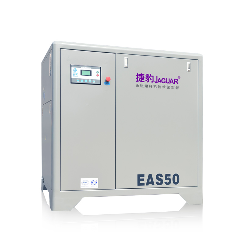 EAS 50皮带传动空压机