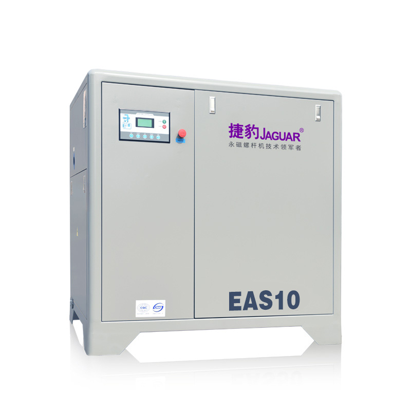 EAS 10皮带传动空压机